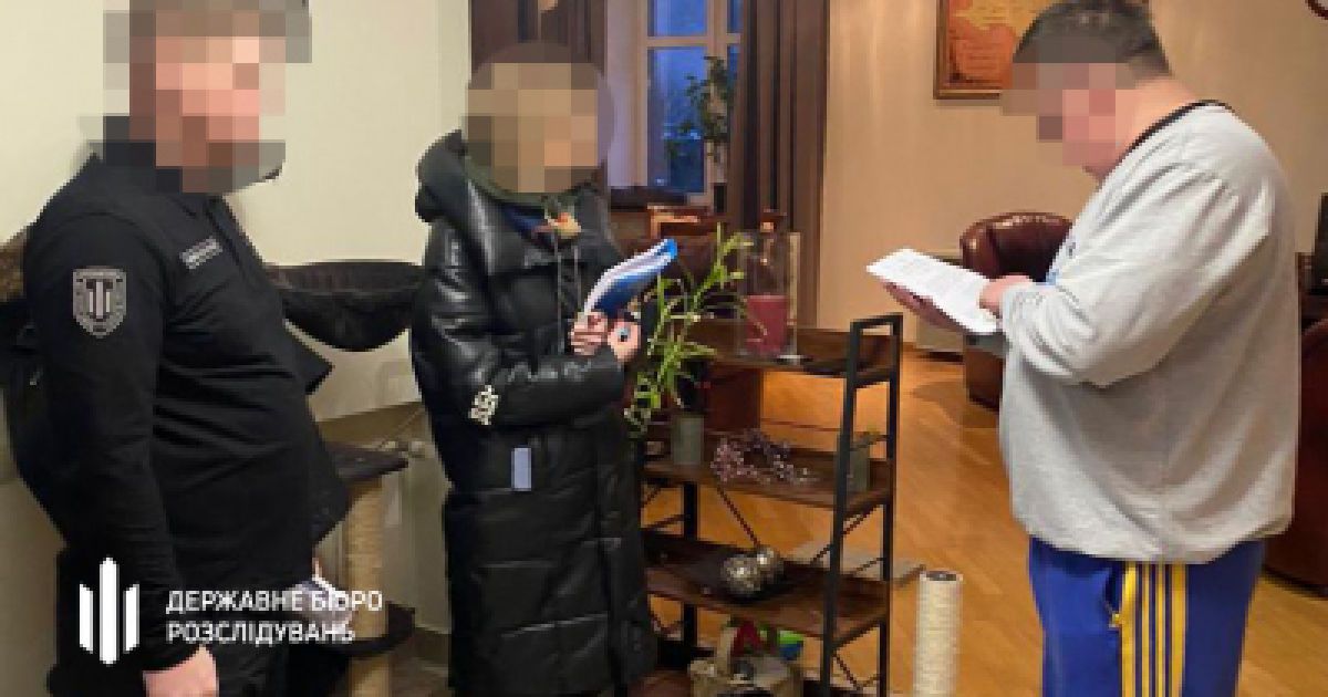 Следователи Государственного бюро расследований