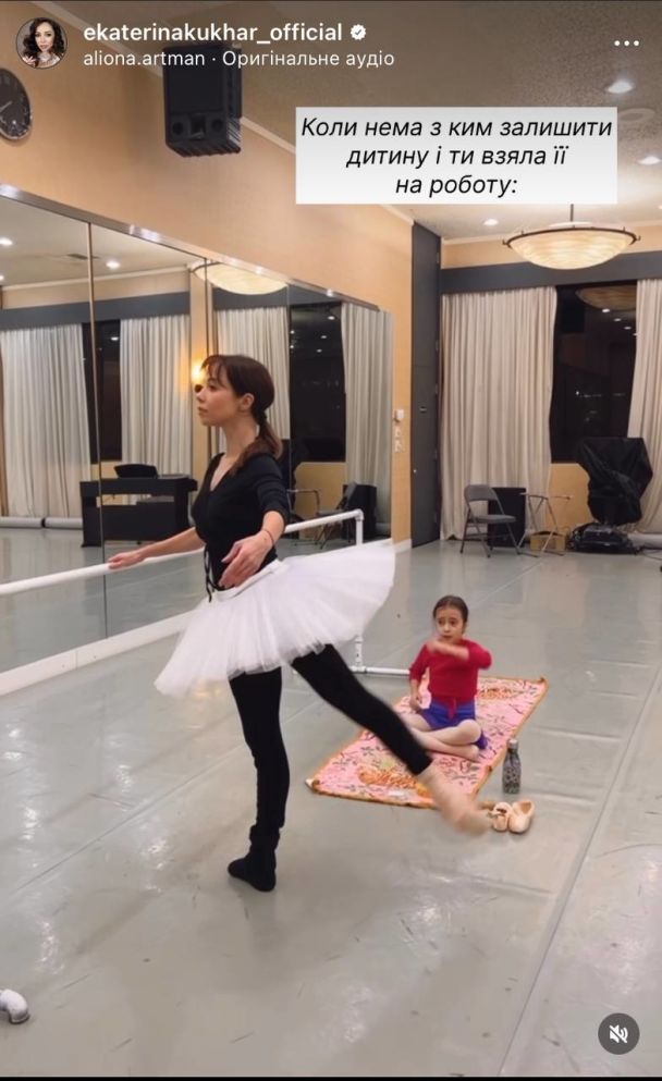 Екатерина Кухар с дочерью / © instagram.com/ekaterinakukhar_official