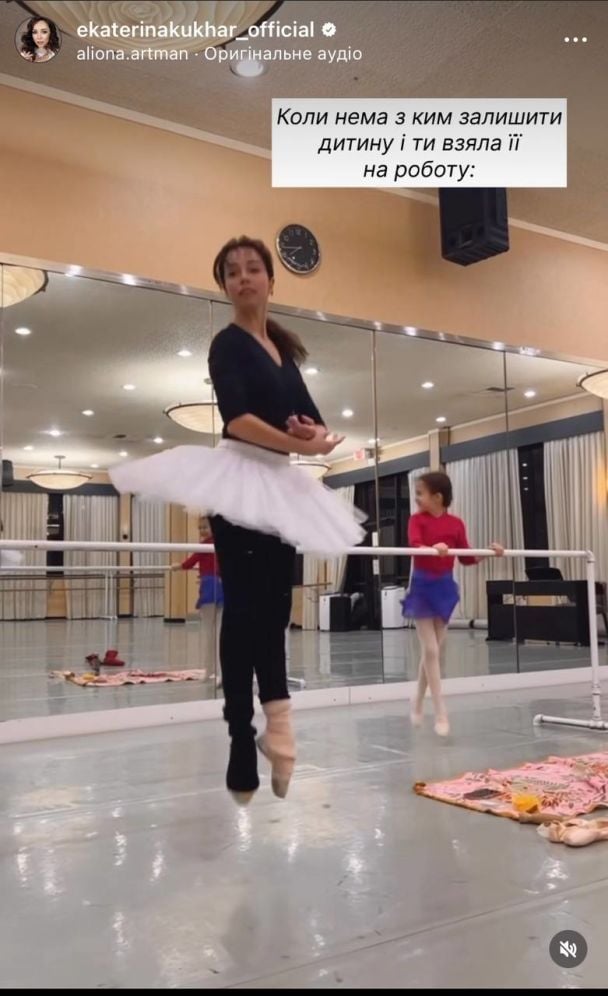 Екатерина Кухар с дочерью / © instagram.com/ekaterinakukhar_official