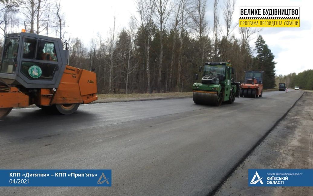 Фото: Служба автомобильных дорог в Киевской области / © 
