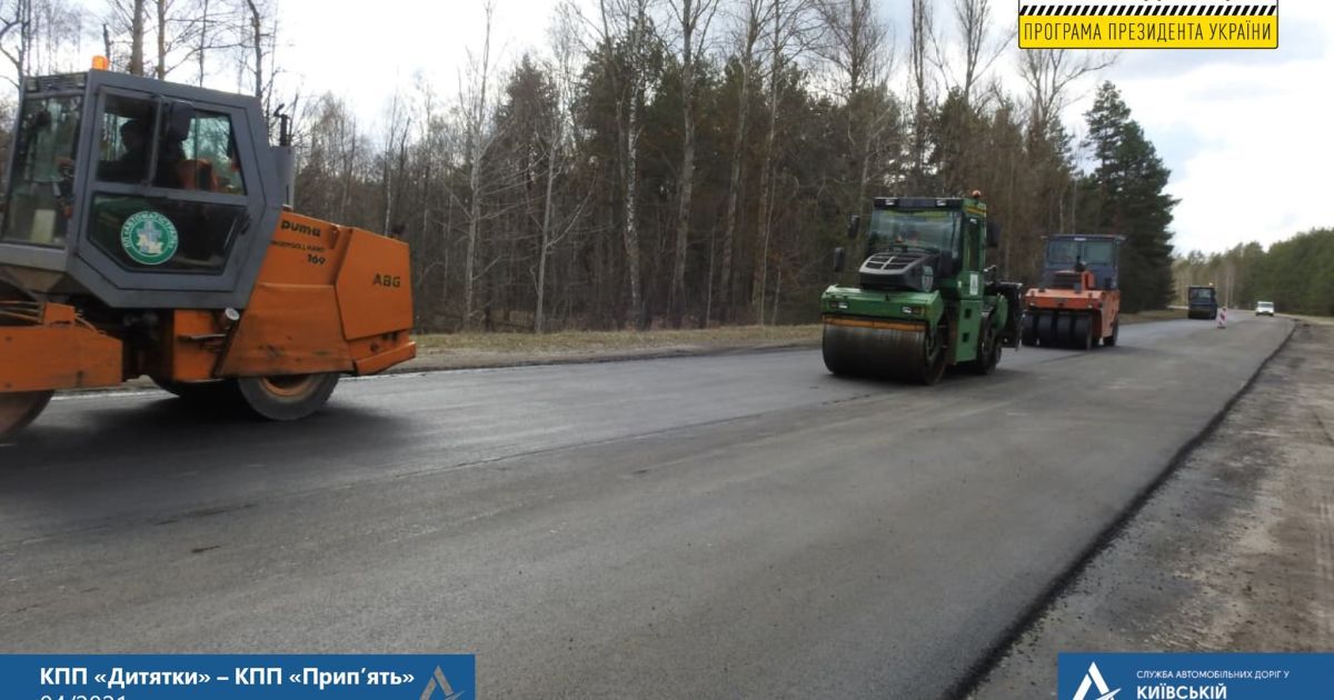 Фото: Служба автомобильных дорог в Киевской области