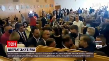 Новини України: у Рівному на сесії зчинилася бійка між обласними депутатами