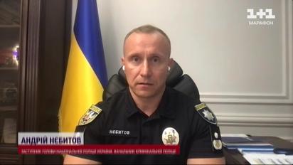 Розкрито майже 60 справ підпалів військових автівок! Поліція працює та шукає виконавців