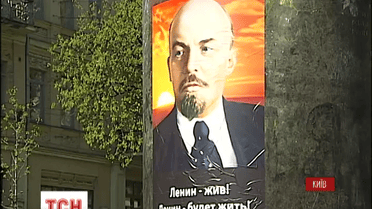 В Києві 13 пенсіонерів і два молодих комуніста відзначили день народження Леніна