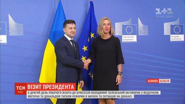 8 липня у Києві відбудеться саміт Україна - ЄС