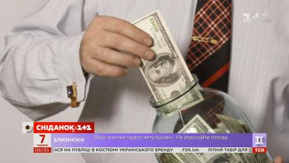Чому українці не поспішають нести гроші в банки