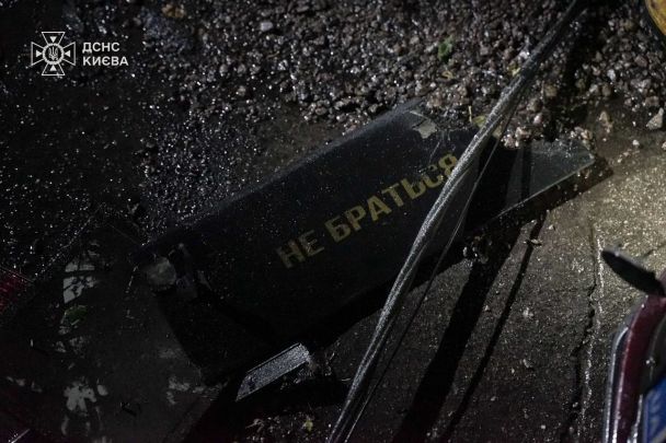 Последствия атаки в Киев 29 октября. / © Управление ГСЧС Киева