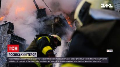 Последствия обстрелов регионов Украины: новые нарушения законов и обычаев войны