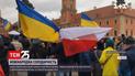 Міжнародна солідарність: Європою прокотилась хвиля акцій на підтримку України