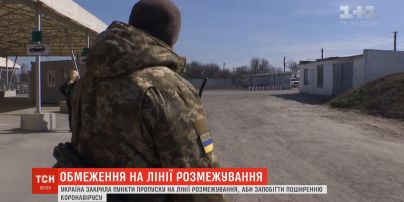 Чтобы предотвратить распространение вируса, Украина закрыла пункты пропуска на Востоке