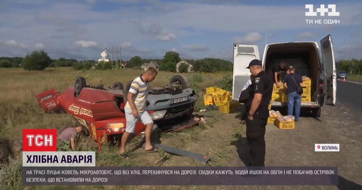 На Волині почастішали аварії через нововстановлені острівці безпеки на трасі