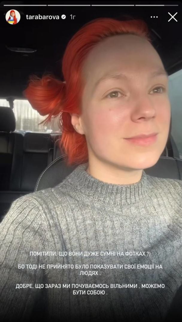 Светлана Тарабарова поздравила родителей с 49-летием брака / © instagram.com/tarabarova