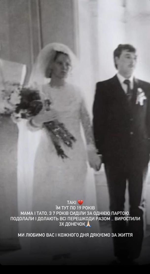 Светлана Тарабарова поздравила родителей с 49-летием брака / © instagram.com/tarabarova