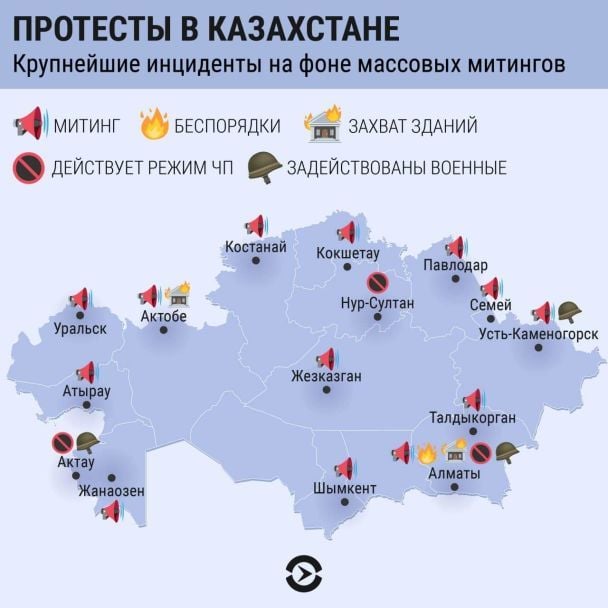 Міста Казахстану, охоплені мітингами / "Настоящее время"