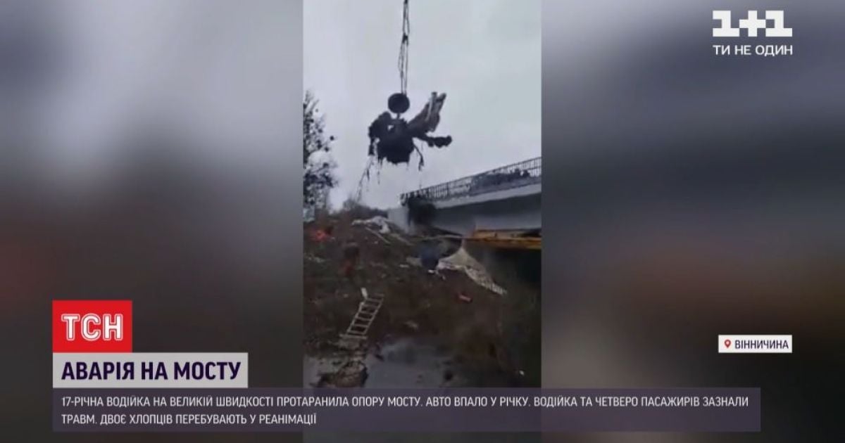 Вблизи Жмеринки авто с 4 людьми влетело в опору и упало в реку