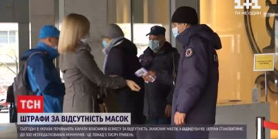 Клиент без маски - штраф: в Украине начинает действовать нововведения об отсутствии средств защиты