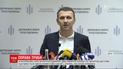НАБУ начала расследование в отношении вероятных коррупционных деяний экс-директора ГБР Трубы