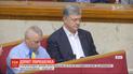 Петр Порошенко явится на допрос в ГБР 24 января - адвокат