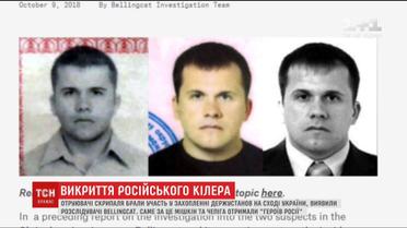 Отравители Скрипаля участвовали в захвате госучреждений на Востоке Украины