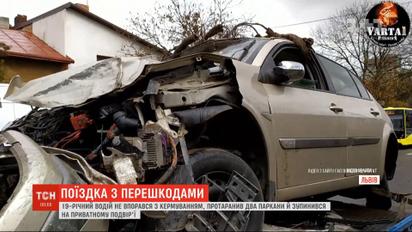 Во Львове 19-летний водитель протаранил два забора и влетел во двор жилого дома