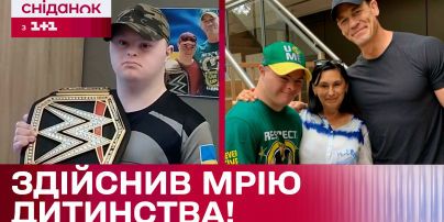 Юный фанат реслинга встретил своего кумира: история Михаила и осуществление его заветной мечты