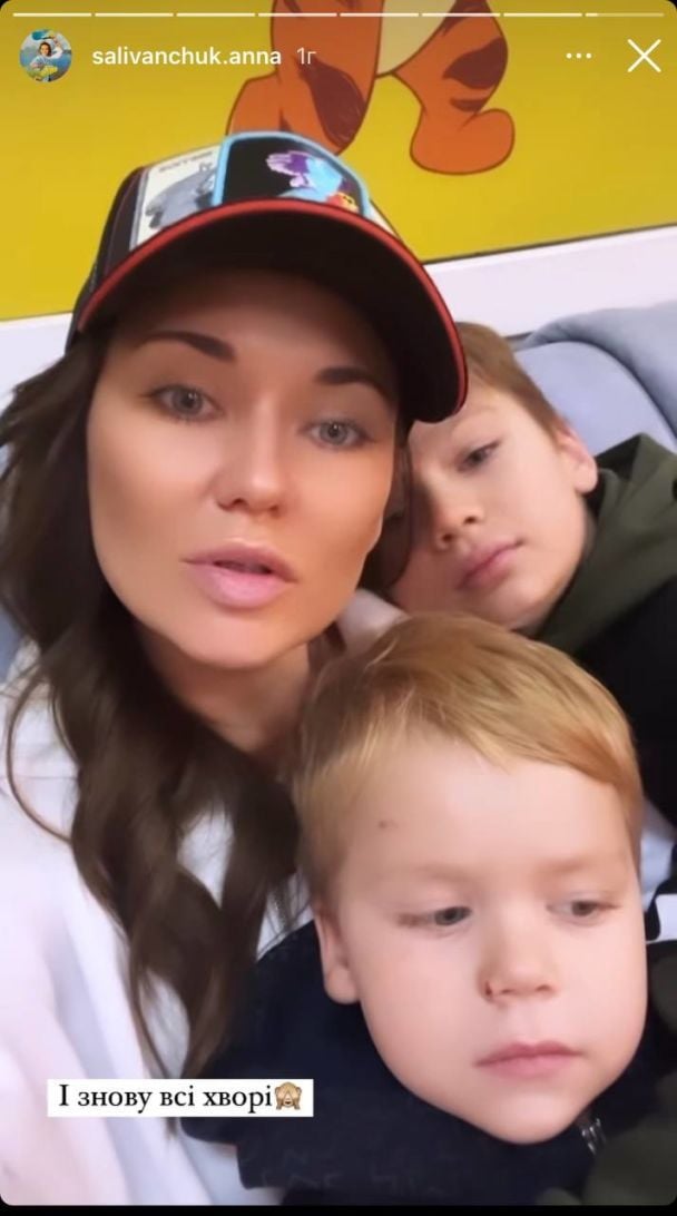 Анна Саливанчук с сыновьями / © instagram.com/salivanchuk.anna