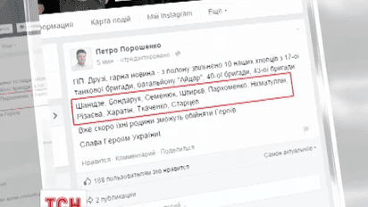 В Луганській області провели обмін полоненими за формулою «10 на 10»