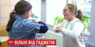 В одной из школ Ужгорода выделили зону, свободную от гаджетов