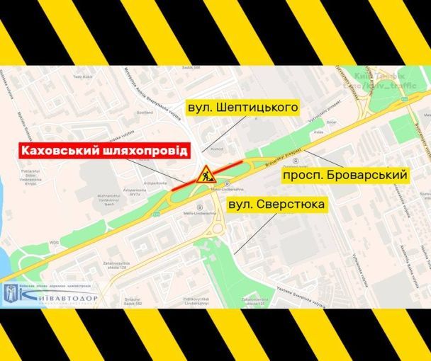  / © Комунальна корпорація "Київавтодор"