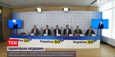 Новини України: урядовці порадили записувати щеплення до електронної медичної картки