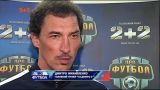“Нам потрібен час”: як коментували нічию з Зорею гравці та тренер СК Дніпро-1 