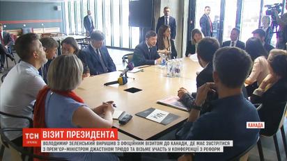 Зеленський в Канаді: з ким зустрівся президент і про що говорили