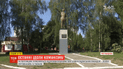 Пам'ятники ідолам комунізму: як Полтавська область намагається перехитрити закон про декомунізацію
