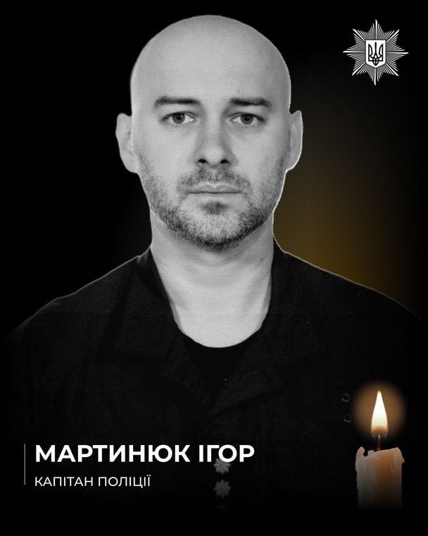  / © Нацполіція Івано-Франківської області
