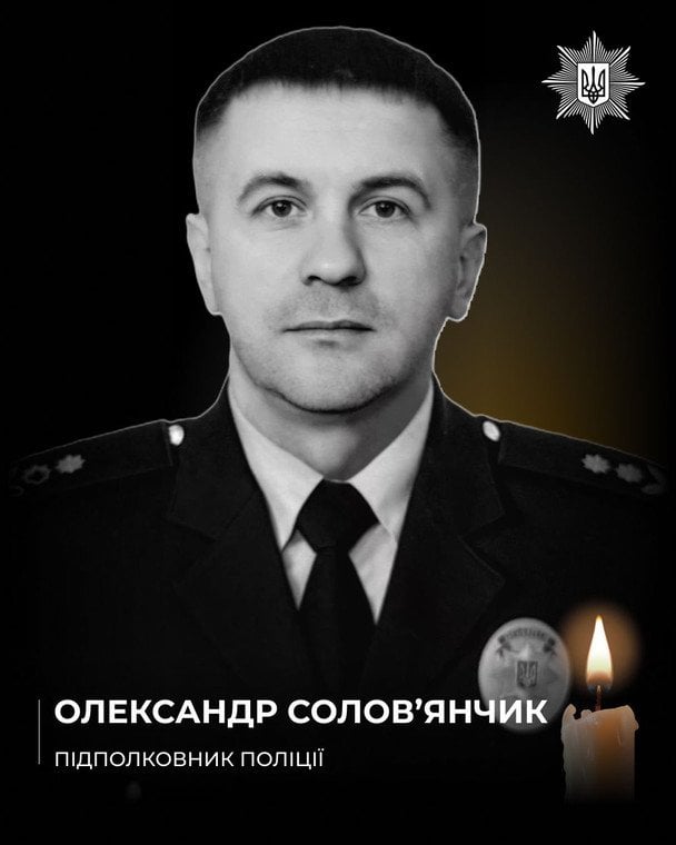  / © Нацполіція Івано-Франківської області