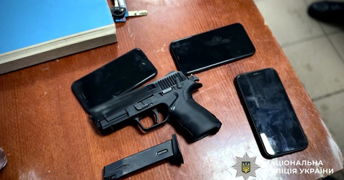 Речові докази