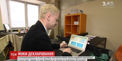Антикоррупционеров и их партнеров обязали подавать декларации с 2018 года