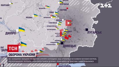 Мапа боїв на 14 вересня: рашисти зазнають втрат на Півдні