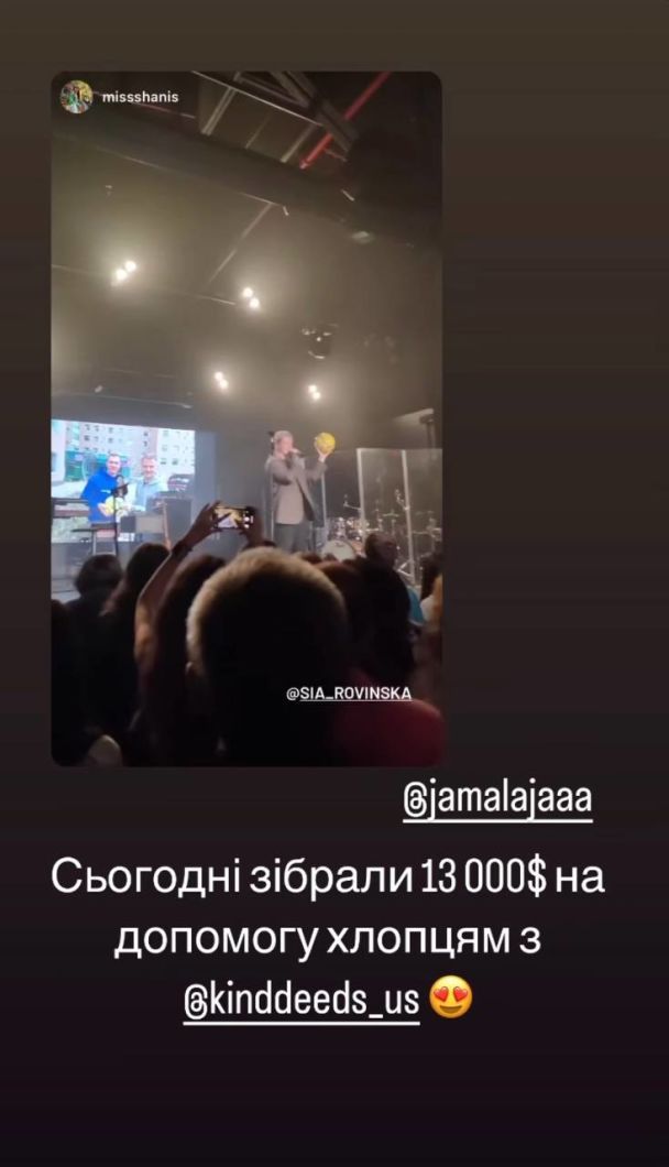 Джамала и Стася Ровинские / © instagram.com/sia_rovinska