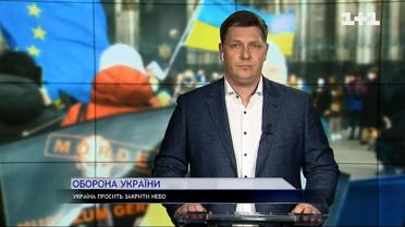 Що означає режим закритого неба (no-fly zone) і що потрібно зробити для його запровадження