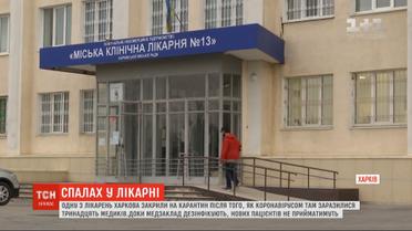 Сразу в двух медучреждениях половина медиков слегла с диагнозом COVID-19