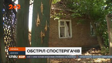 Русские оккупанты расстреляли из минометов грузовик СЦКК