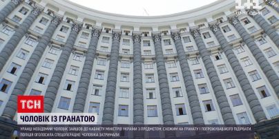 Новости Украины: кто угрожал взорвать Кабмин и что ему за это грозит