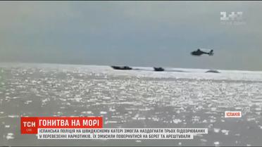 Поліція Іспанії показала, як на швидкісному катері переслідувала перевізників наркотиків