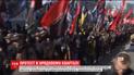 Тисячі активістів влаштували марш проти олігархів в урядовому кварталі