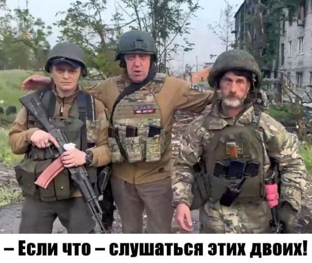 ТСН.ua зібрав найкращі меми та жарти про падіння літака Пригожина та його нібито смерть Фото: соцмережі / © 