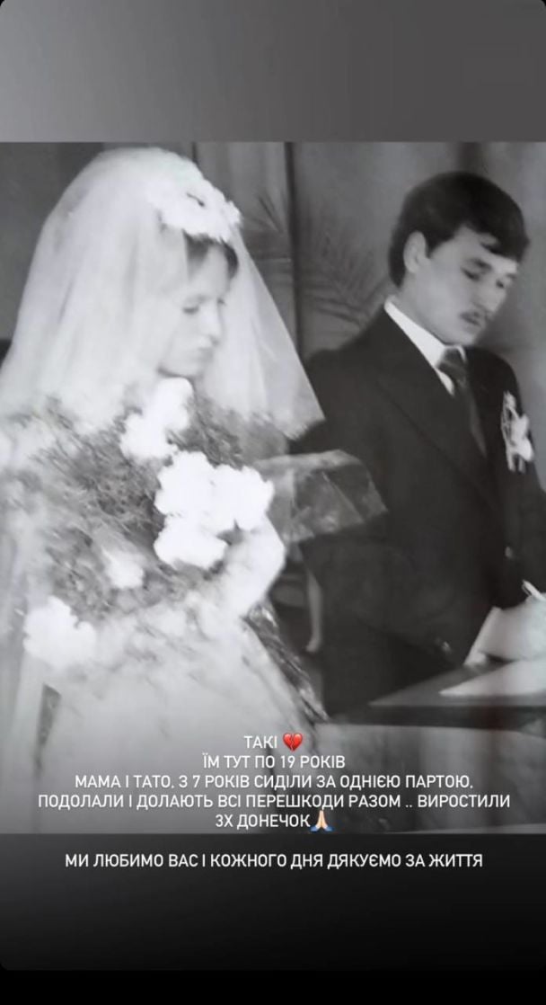 Светлана Тарабарова поздравила родителей с 49-летием брака / © instagram.com/tarabarova