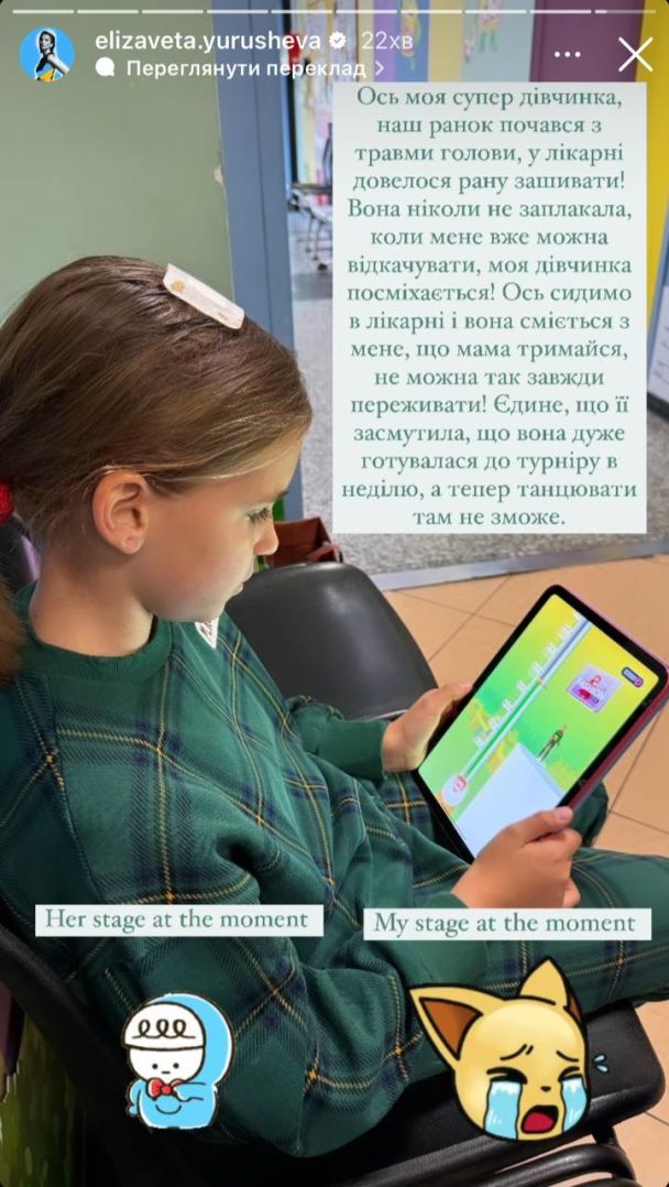 Дочь Александра Скичко и Елизаветы Юрушевой / © instagram.com/elizaveta.yurusheva