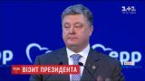 Порошенко заявил, что безопасность и процветание Европы зависит от мира в Украине