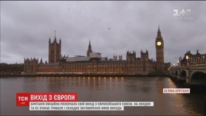 Выход Британии из ЕС продлится минимум два года